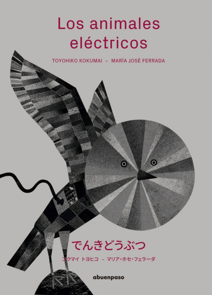 LOS ANIMALES ELÉCTRICOS