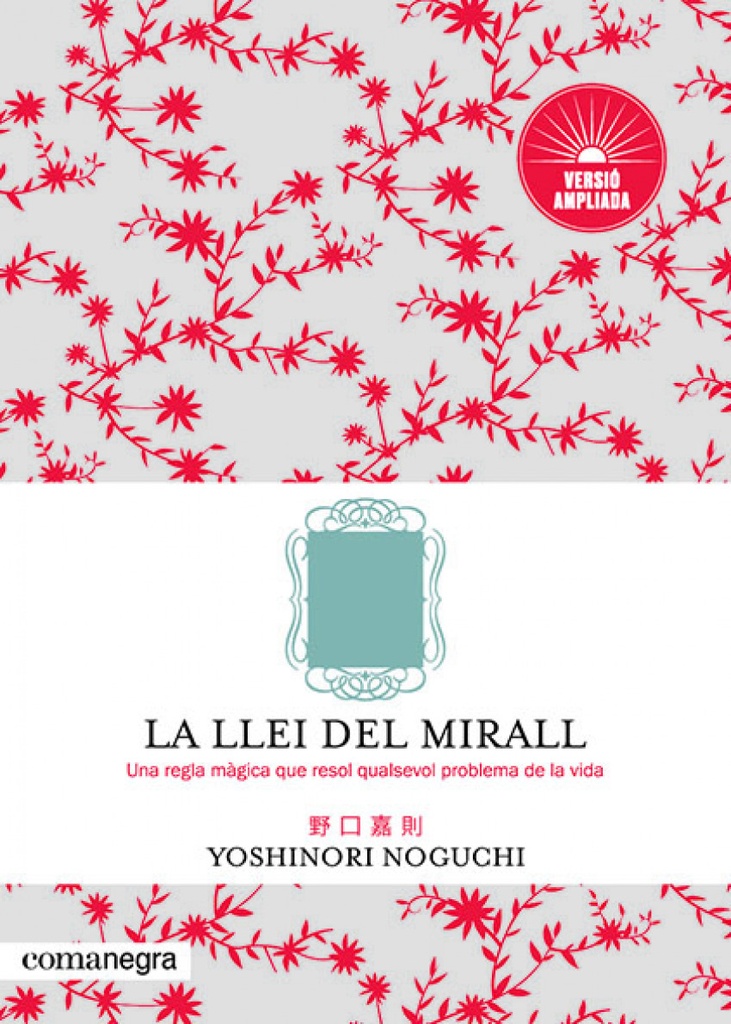 LA LLEI DEL MIRALL