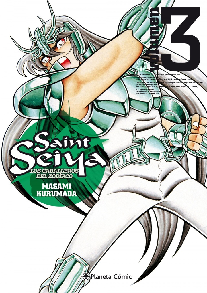 SAINT SEIYA 3