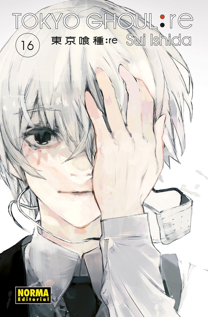 TOKYO GHOUL:RE