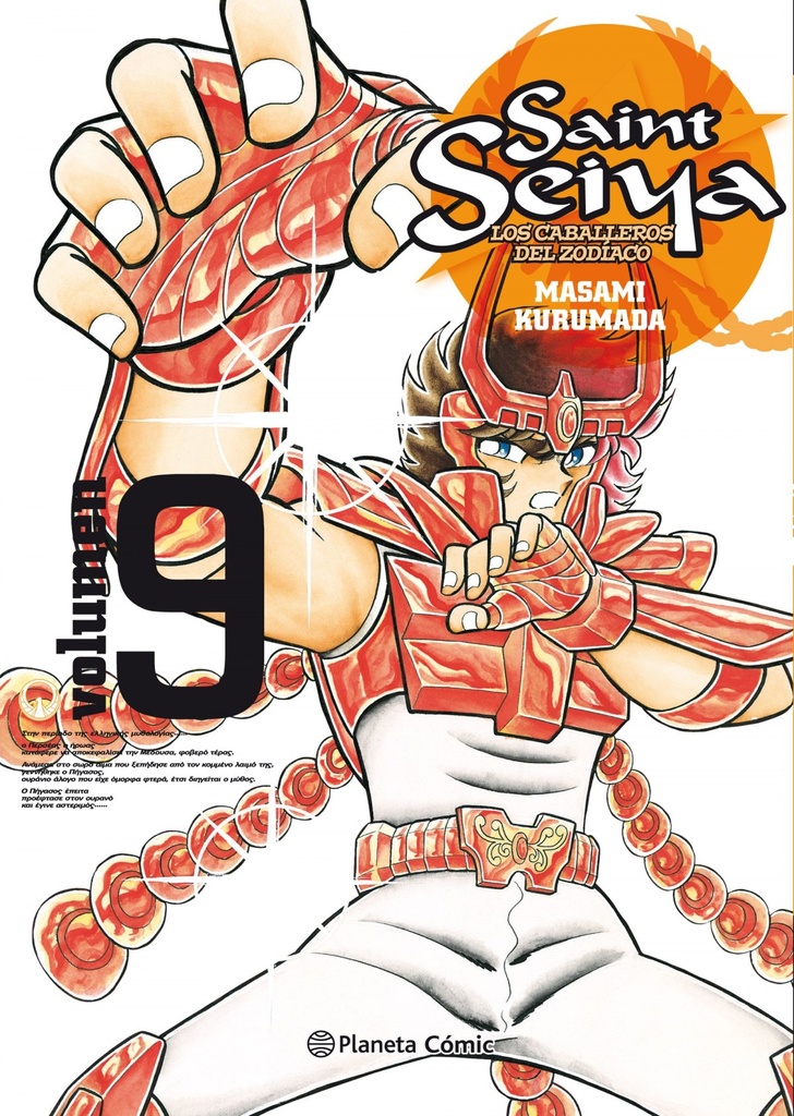 SAINT SEIYA 9