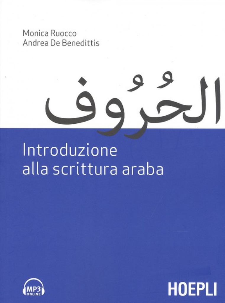 INTRODUZIONE ALLA SCRITTURA ARABA