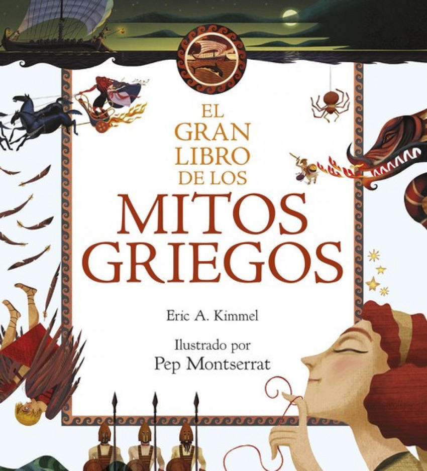 EL GRAN LIBRO DE LOS MITOS GRIEGOS