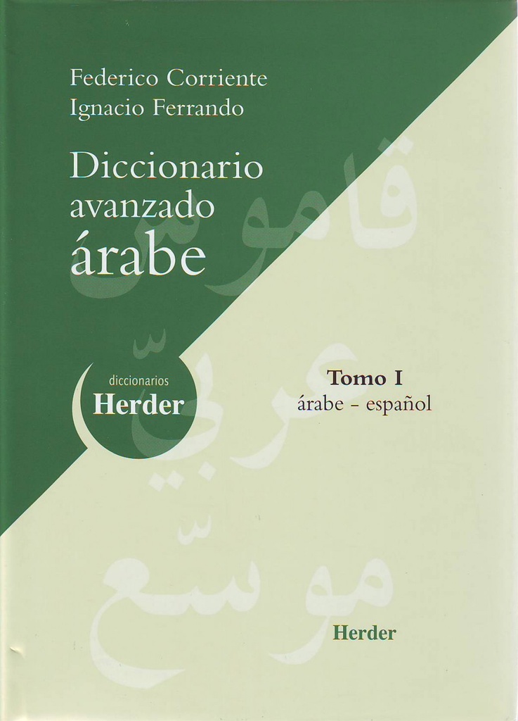 TOMO I. DICCIONARIO AVANZADO ÁRABE-ESPAÑOL