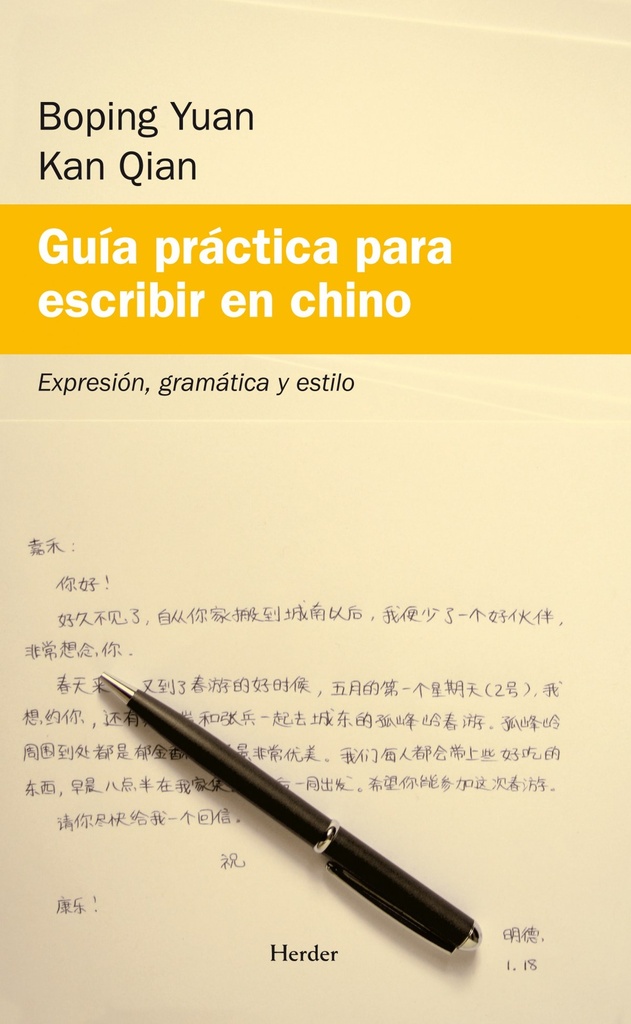 GUÍA PRÁCTICA PARA ESCRIBIR EN CHINO