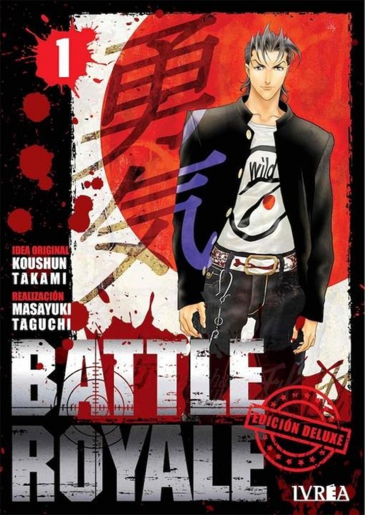 BATTLE ROYALE DELUXE 1