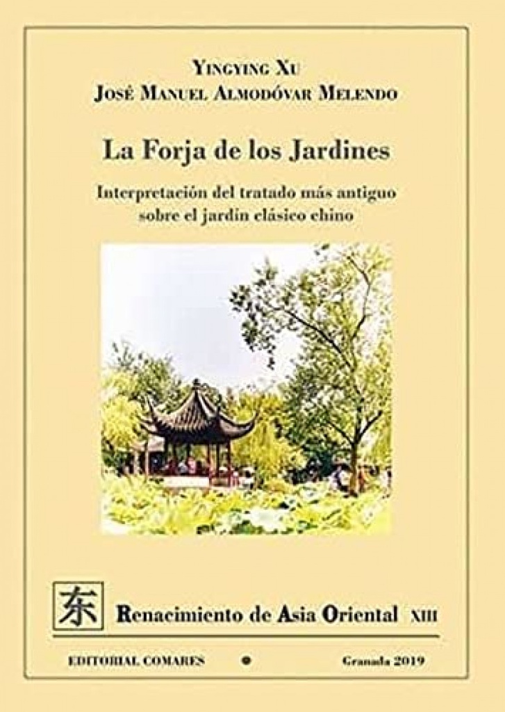 La forja de los jardines