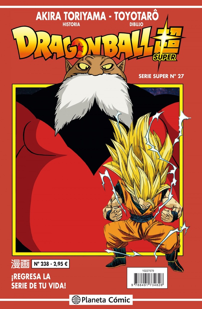 Dragon Ball Serie roja nº 238