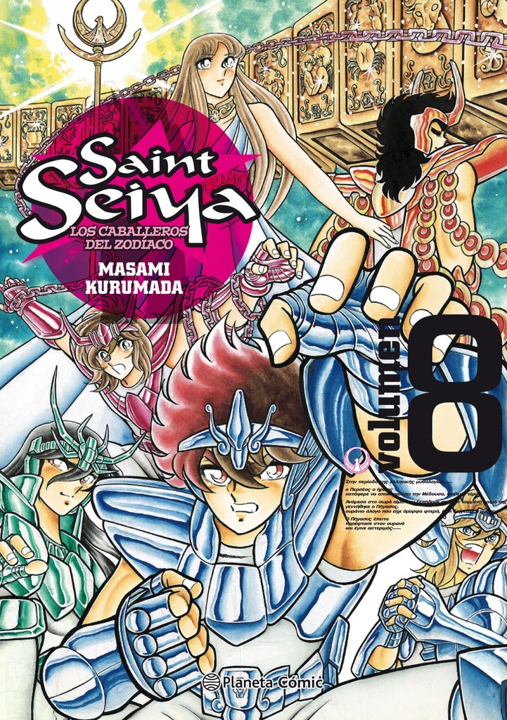 Saint Seiya nº 08/22