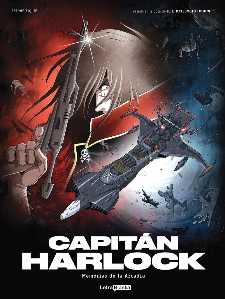 Capitan harlow 2