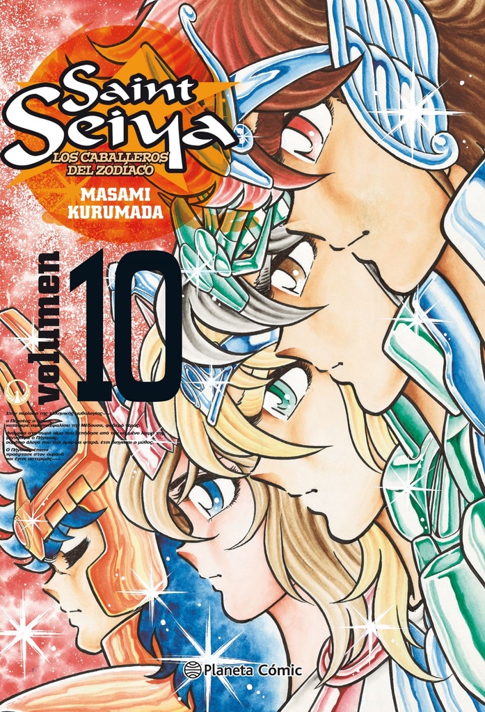 Saint Seiya nº 10/22