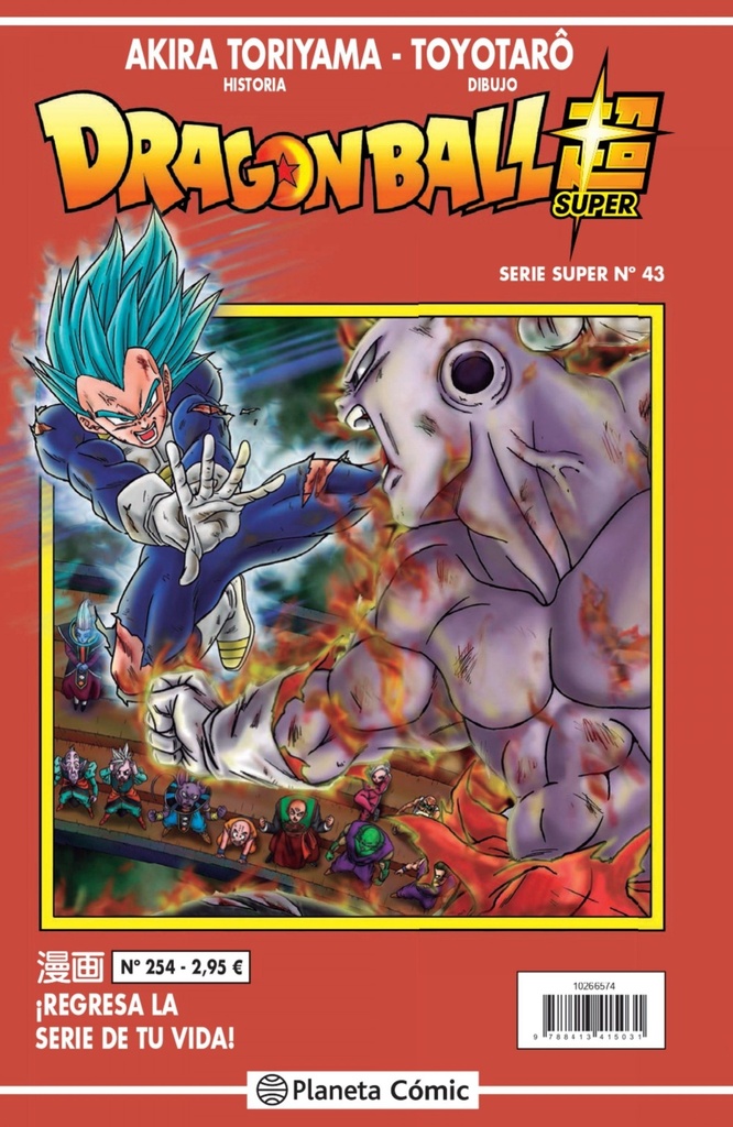 Dragon Ball Serie Roja nº 254