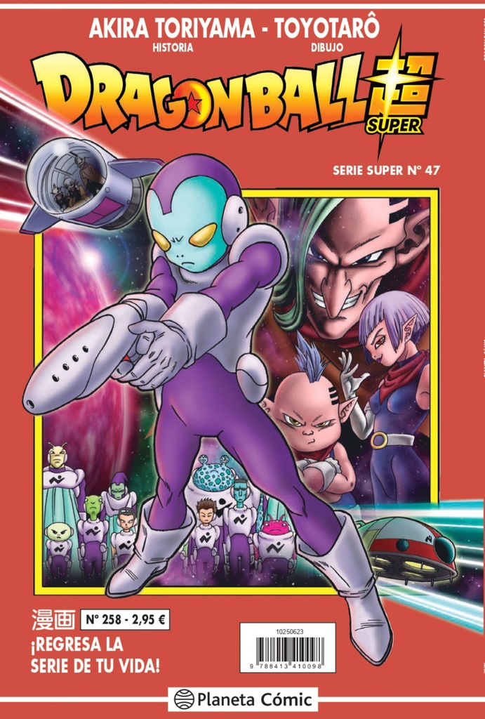 Dragon Ball Serie Roja nº 258