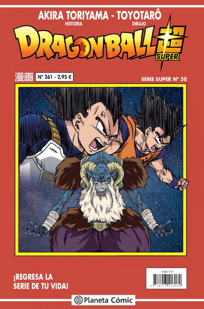 Dragon Ball Serie Roja nº 261