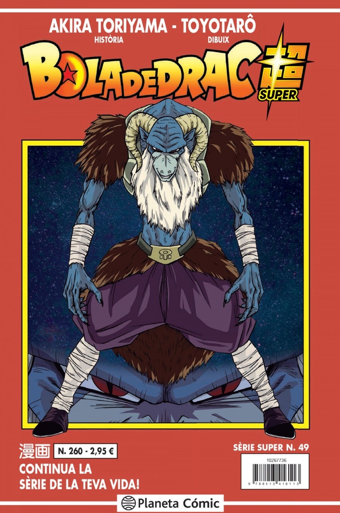 Bola de Drac Serie Vermella nº 260