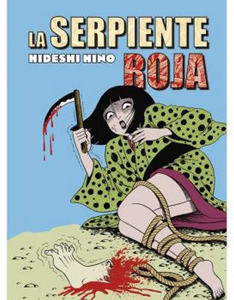 LA SERPIENTE ROJA (NUEVA EDICCIÓN)