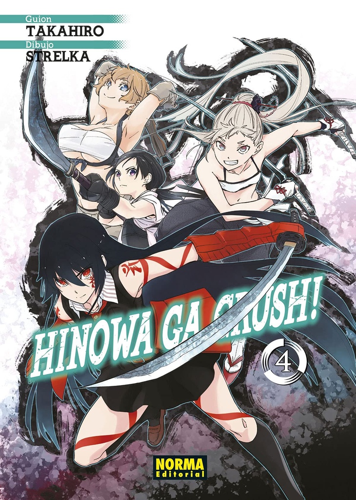 Hinowa ga crush! 4