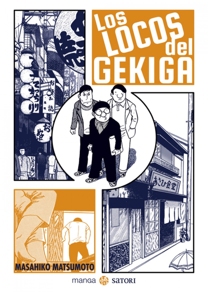 LOS LOCOS DEL GEKIGA