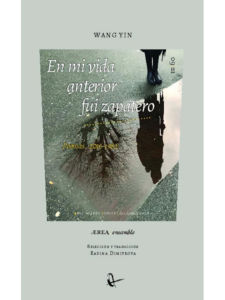 En mi vida anterior fui zapatero