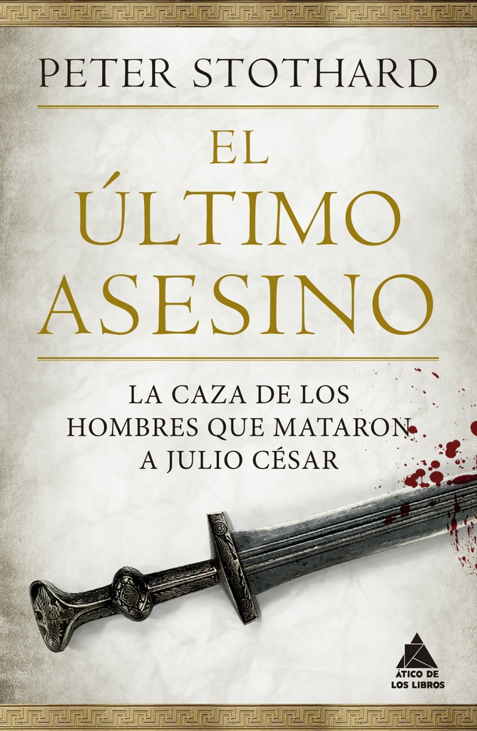 El último asesino