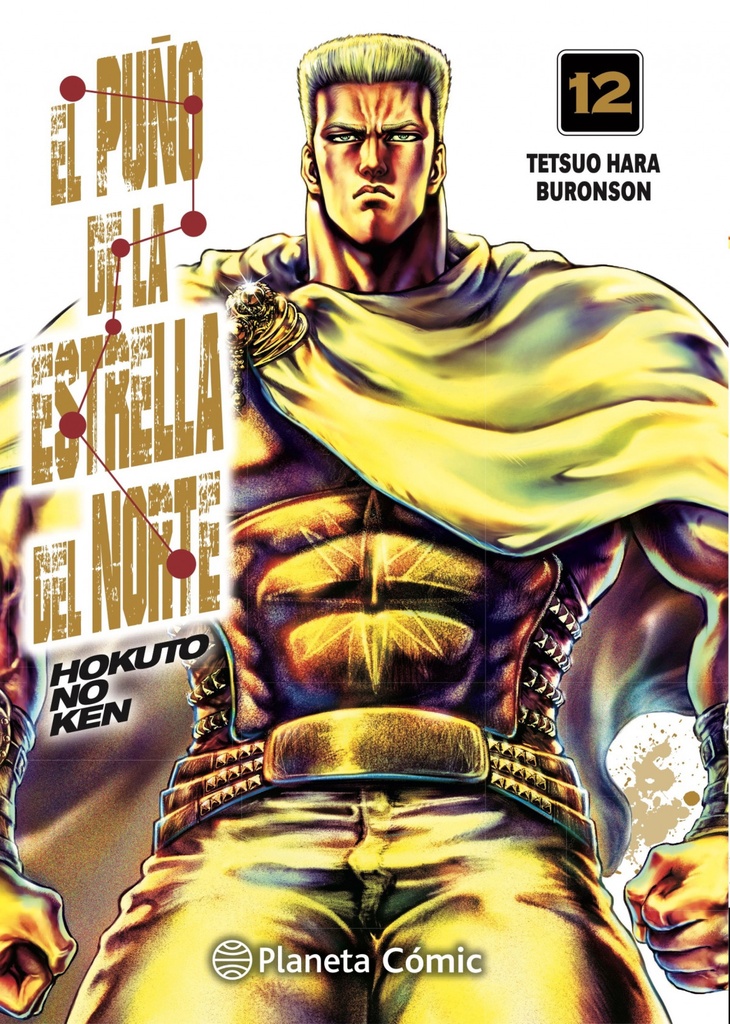 El puño de la Estrella del Norte (Hokuto No Ken) nº 12/18