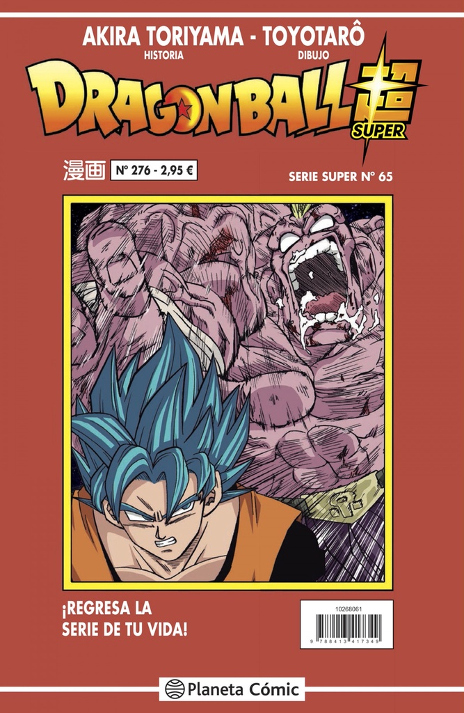 Dragon Ball Serie Roja nº 276