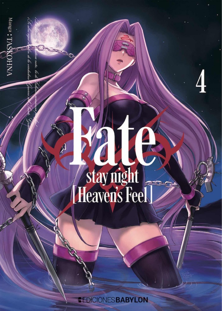 FATE;STAY NIGHT HEAVENS FEEL N 04