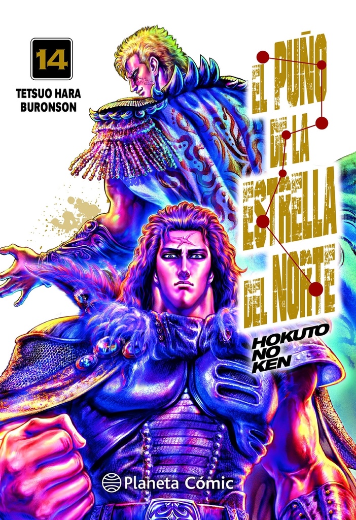 El puño de la Estrella del Norte (Hokuto No Ken) nº 14/18