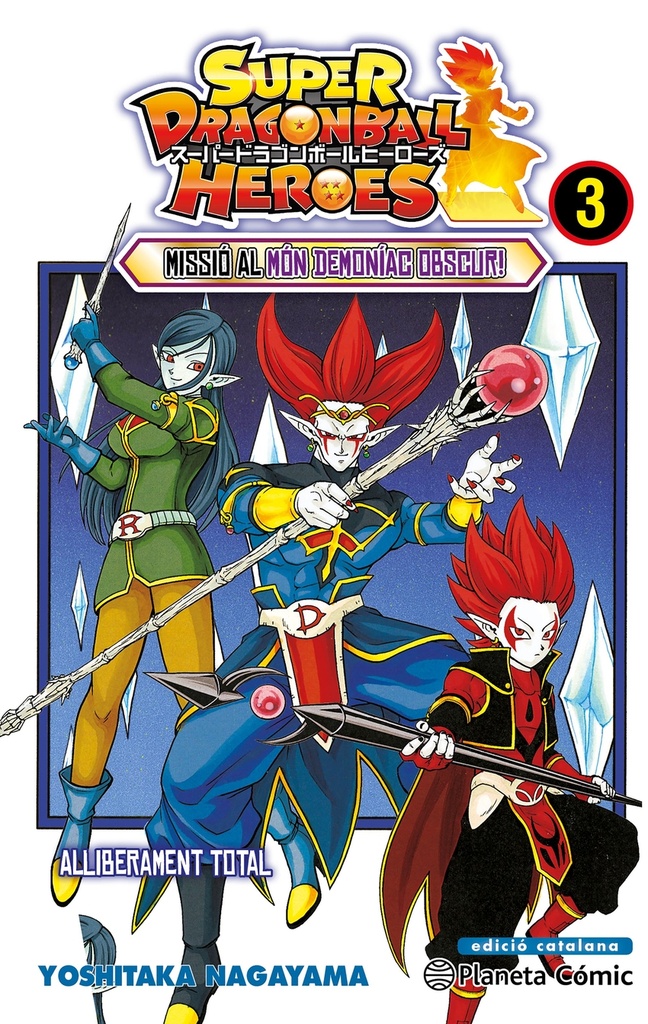 Bola de Drac Heroes nº 03