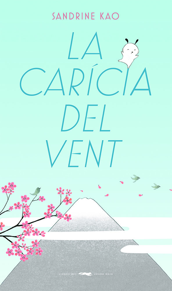 La carícia del vent