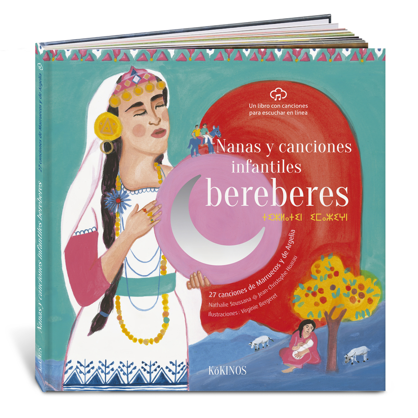 Nanas y canciones infantiles beréberes