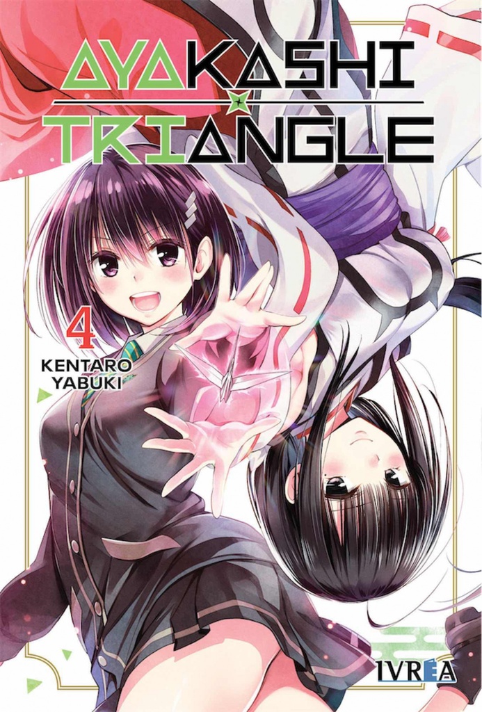 AYAKASHI TRIANGLE 04