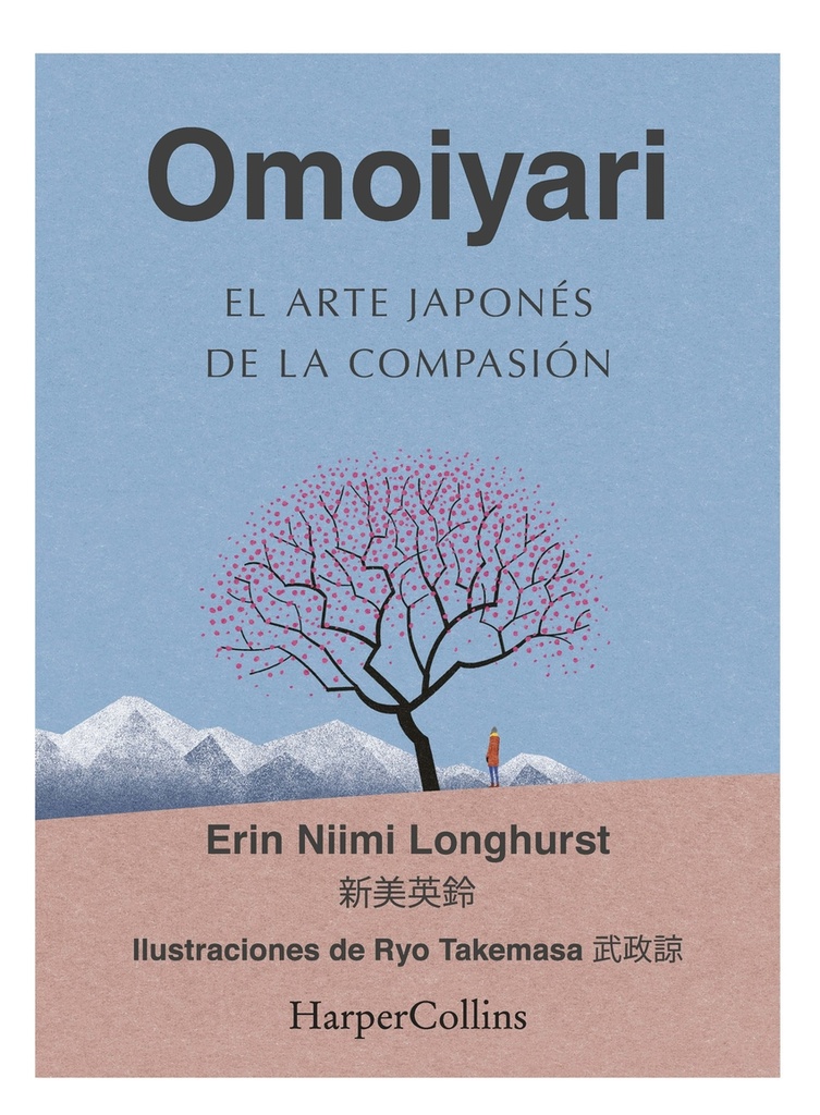 Omoiyari. El arte japonés de la compasión