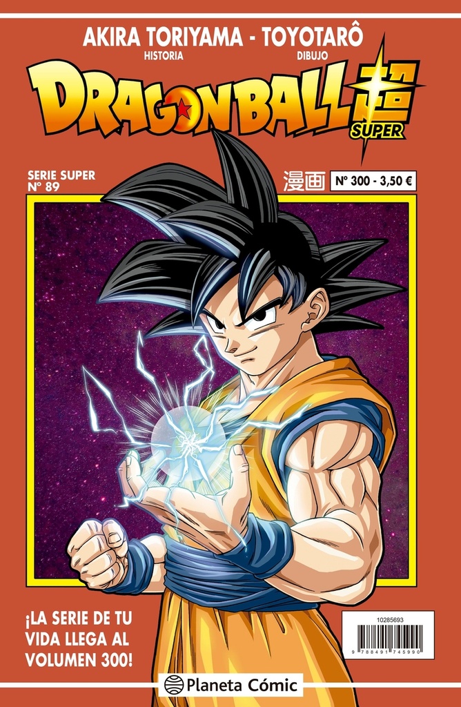 Dragon Ball Serie Roja nº 300