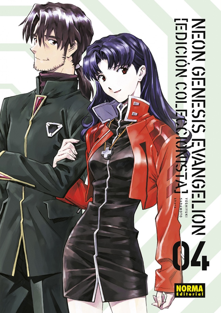 NEON GENESIS EVANGELION 04. ED. COLECCIONISTA