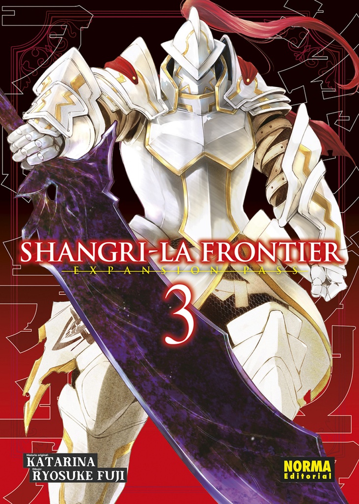 SHANGRI-LA FRONTIER 03. EXPANSION PASS