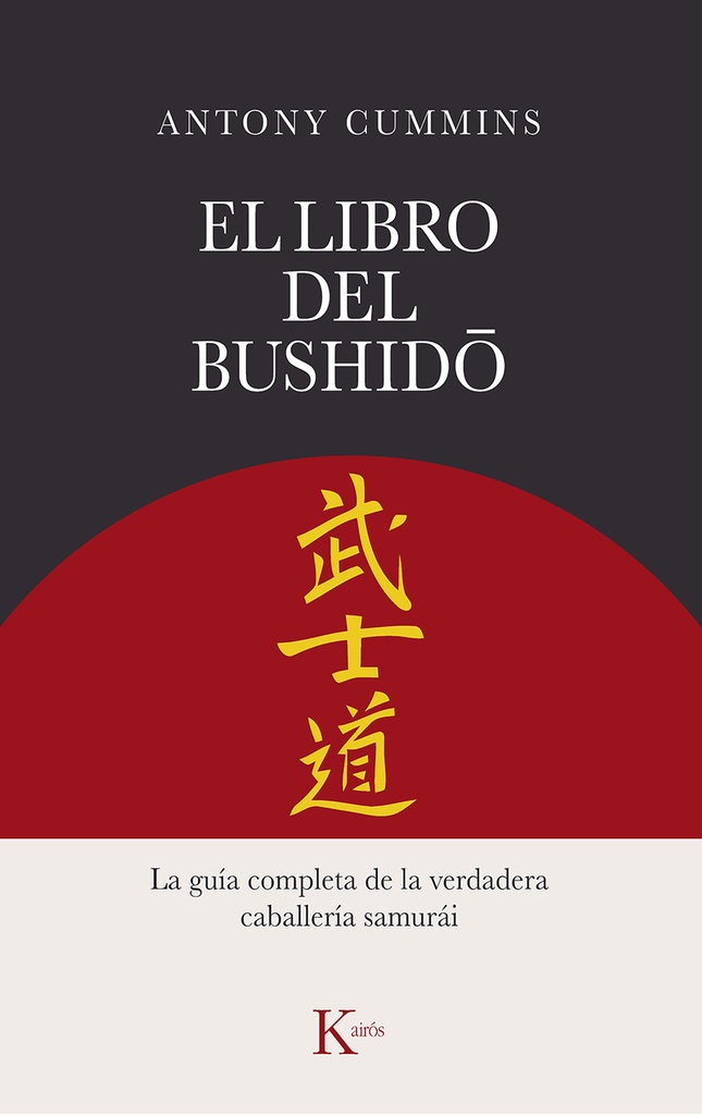 El libro del Bushid?