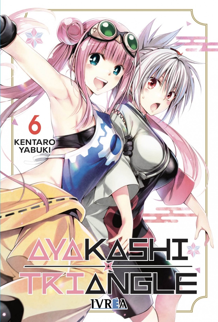 AYAKASHI TRIANGLE, 6