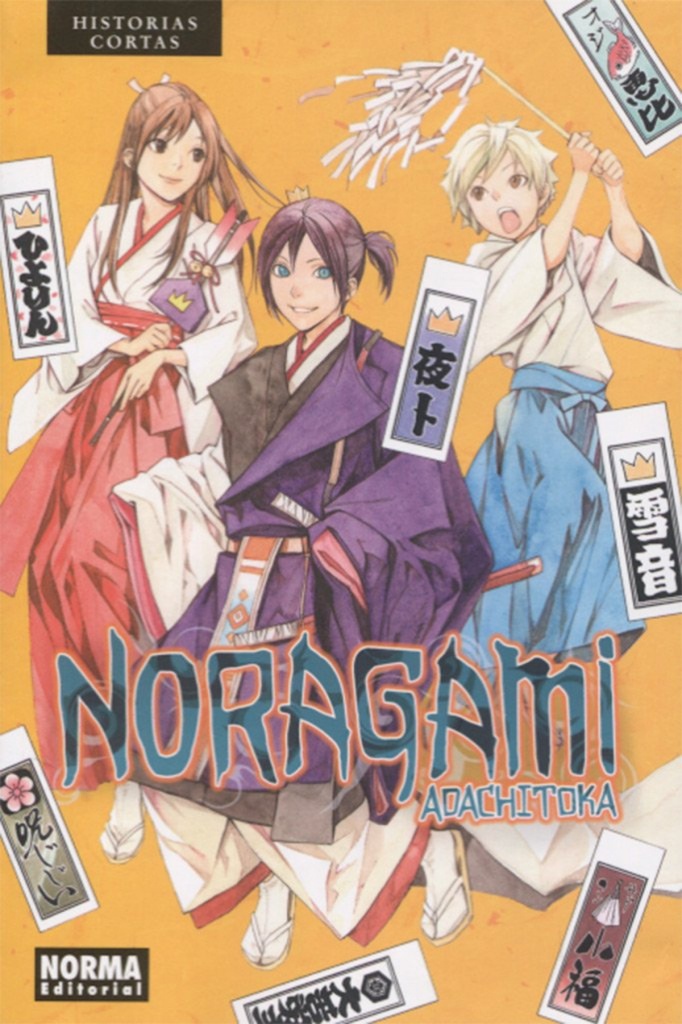 NORAGAMI