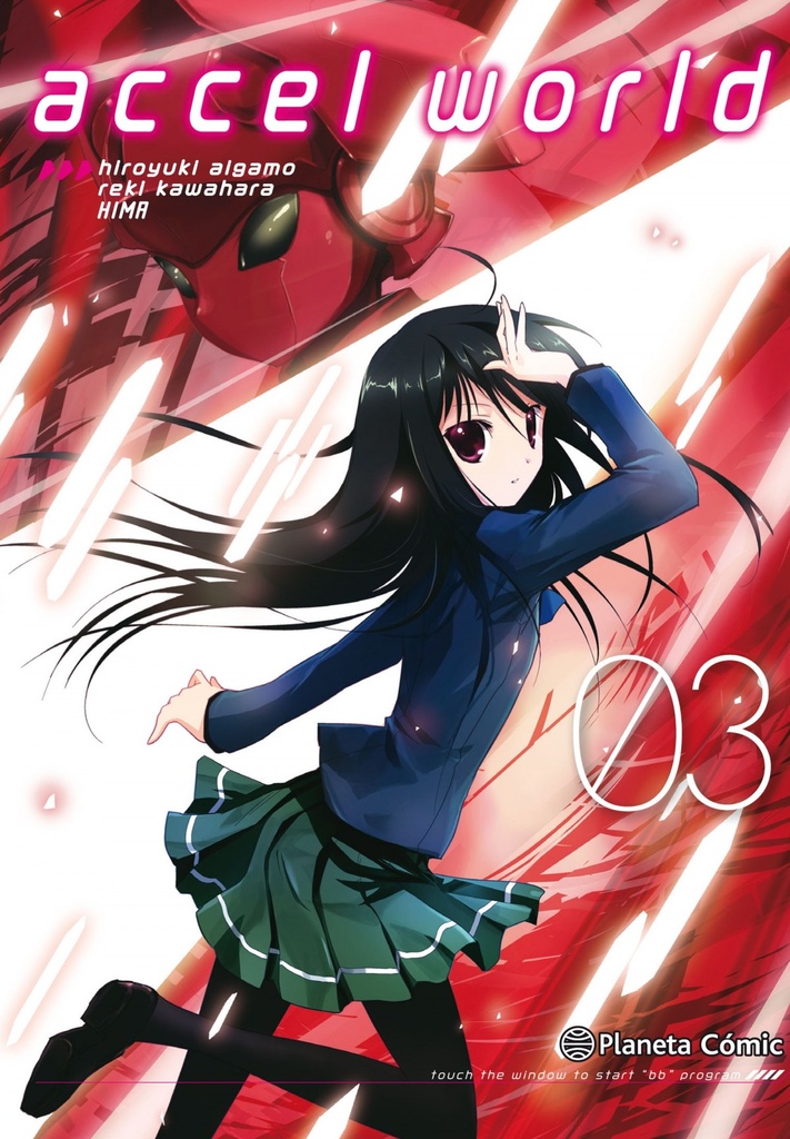 ACCEL WORLD 3