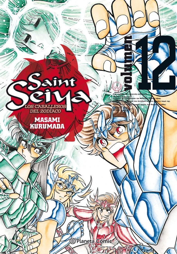 Saint Seiya nº 12/22