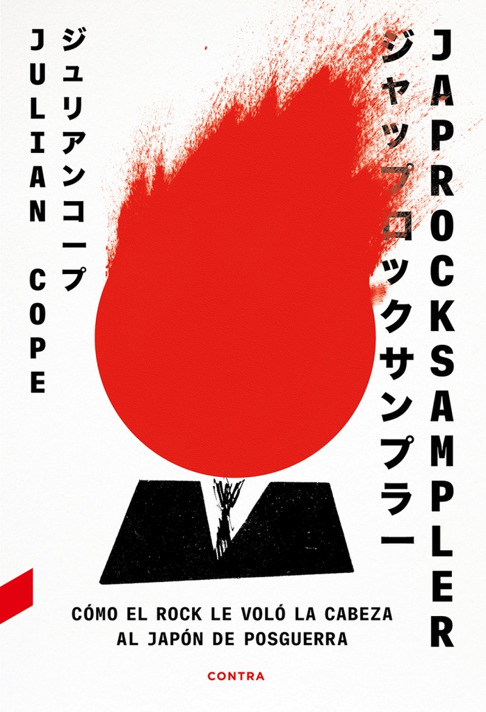 Japrocksampler: Cómo el rock le voló la cabeza al Japón de posguerra