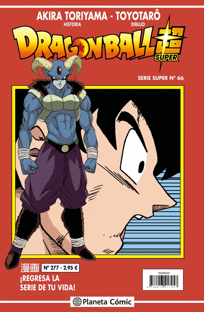 Dragon Ball Serie Roja nº 277