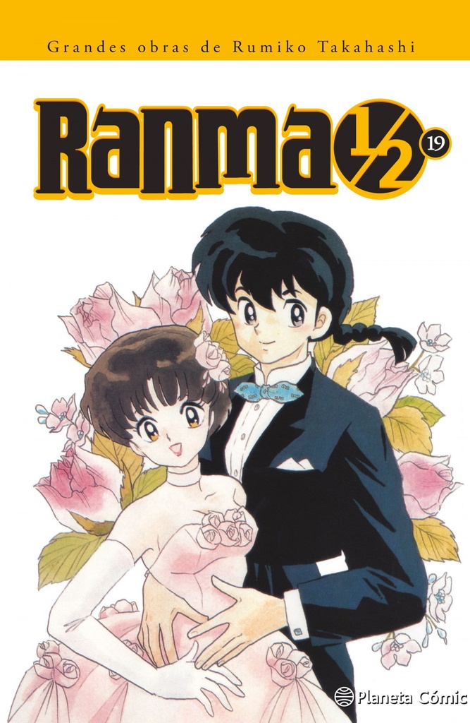 RANMA 1/2