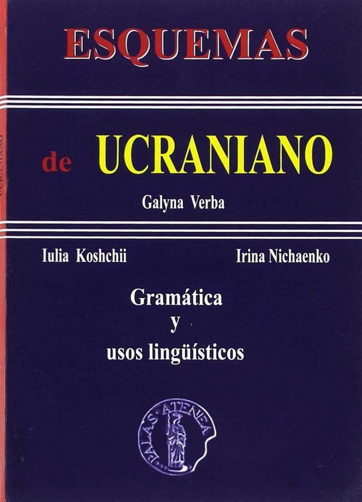 ESQUEMAS UCRANIANO.GRAMÁTICA Y USOS LINGUÍSTICOS