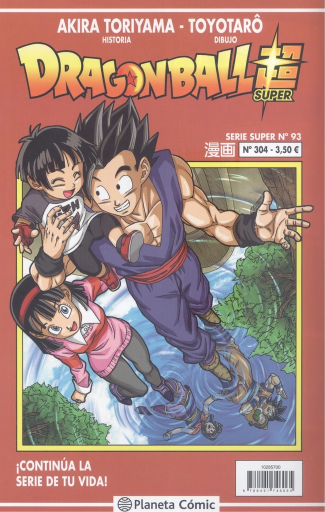 Dragon Ball Serie Roja nº 304