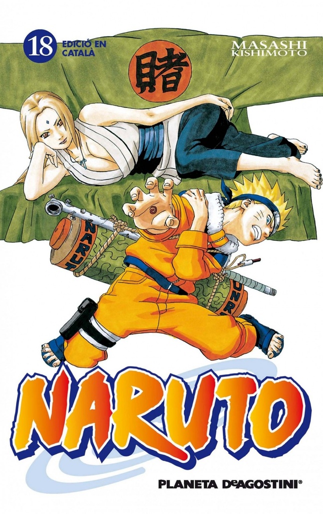 NARUTO