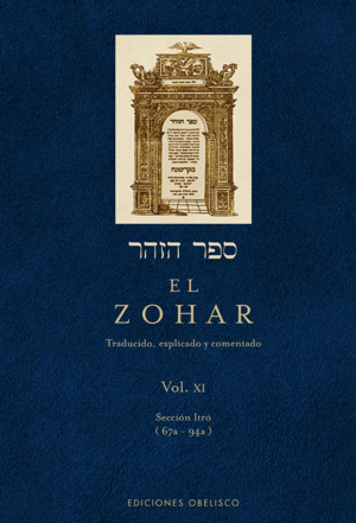 Zohar XI