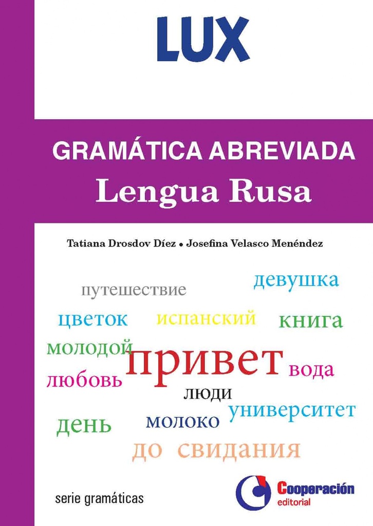 GRAMÁTICA ABREVIADA DE LA LENGUA RUSA