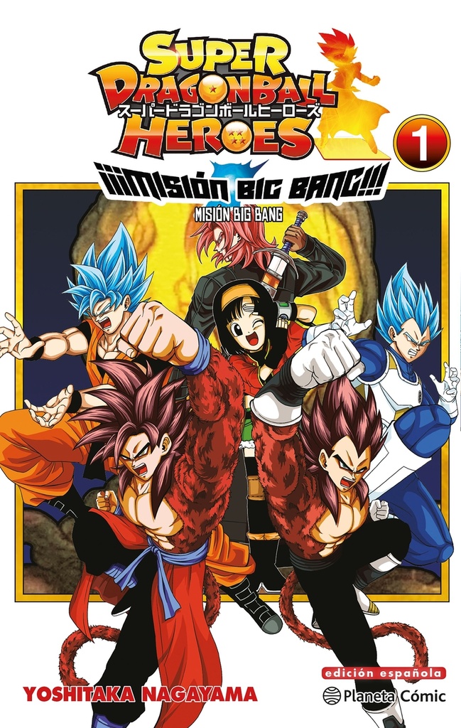 Dragon Ball Heroes Universe Big Bang Mission nº 01/03